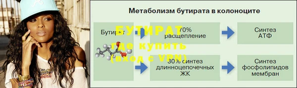 дистиллят марихуана Гусиноозёрск